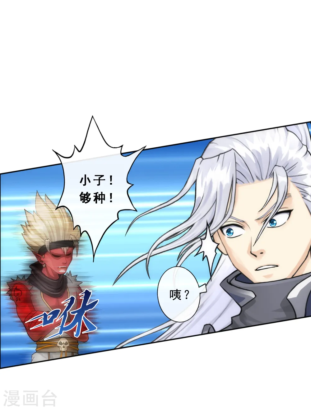 第64话 特殊训练31