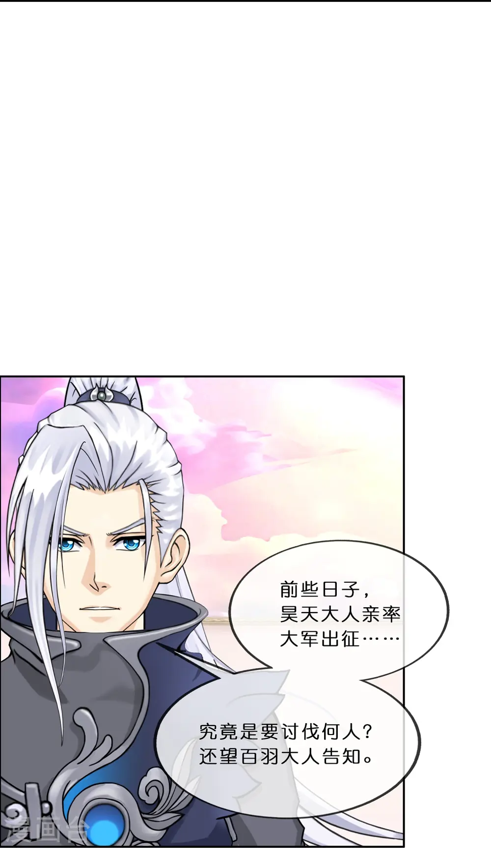 第370话 最后的希望132