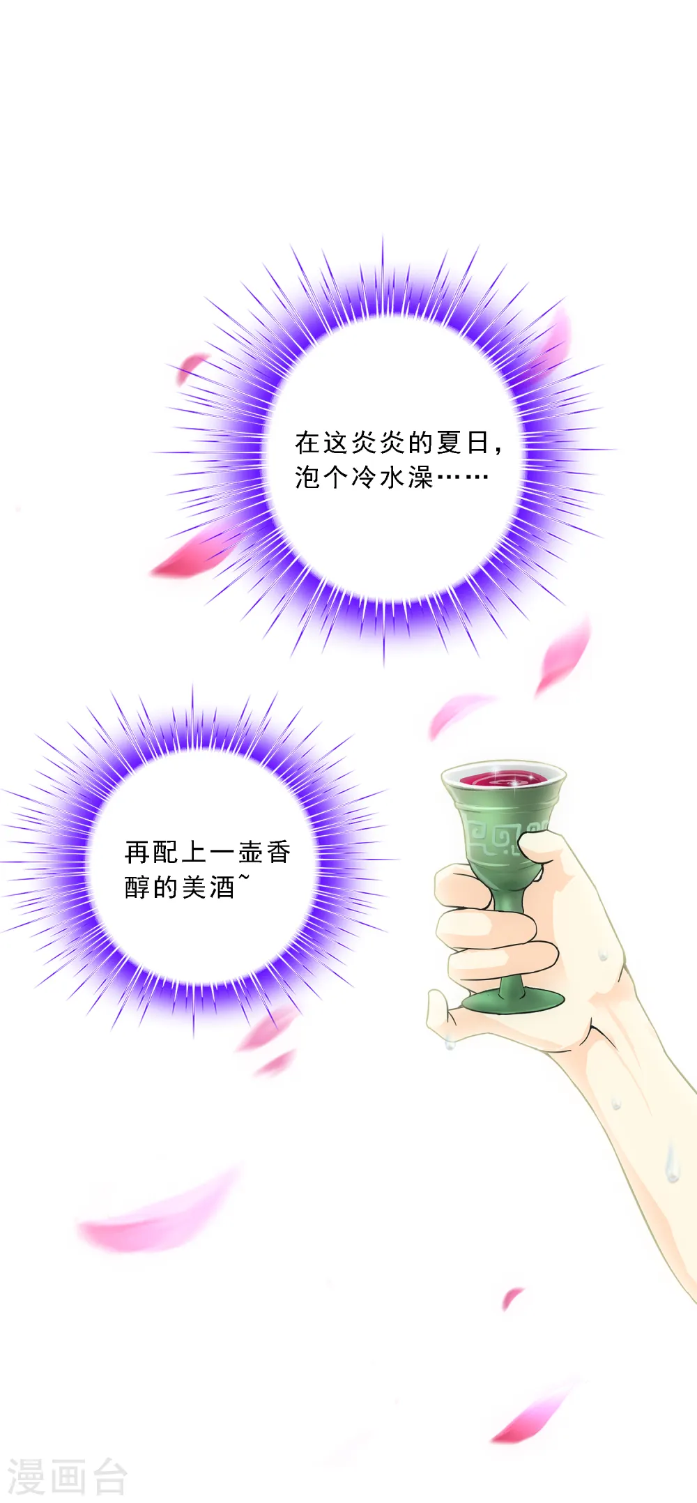 小剧场01 史上最惨配角15