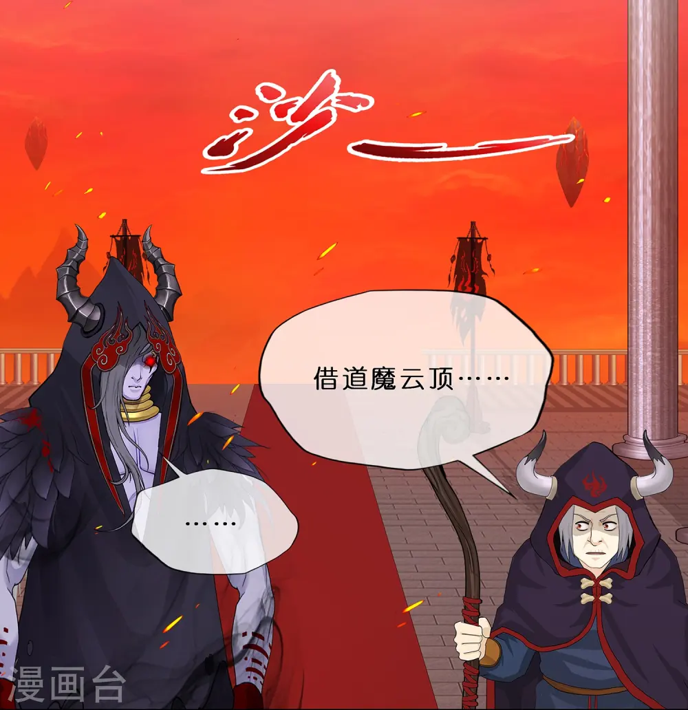 第352话 集结15