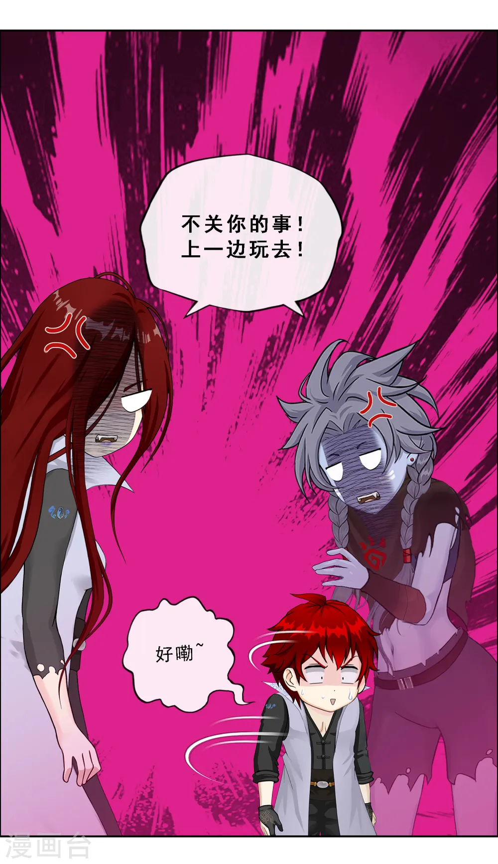 第185话 二女争天35