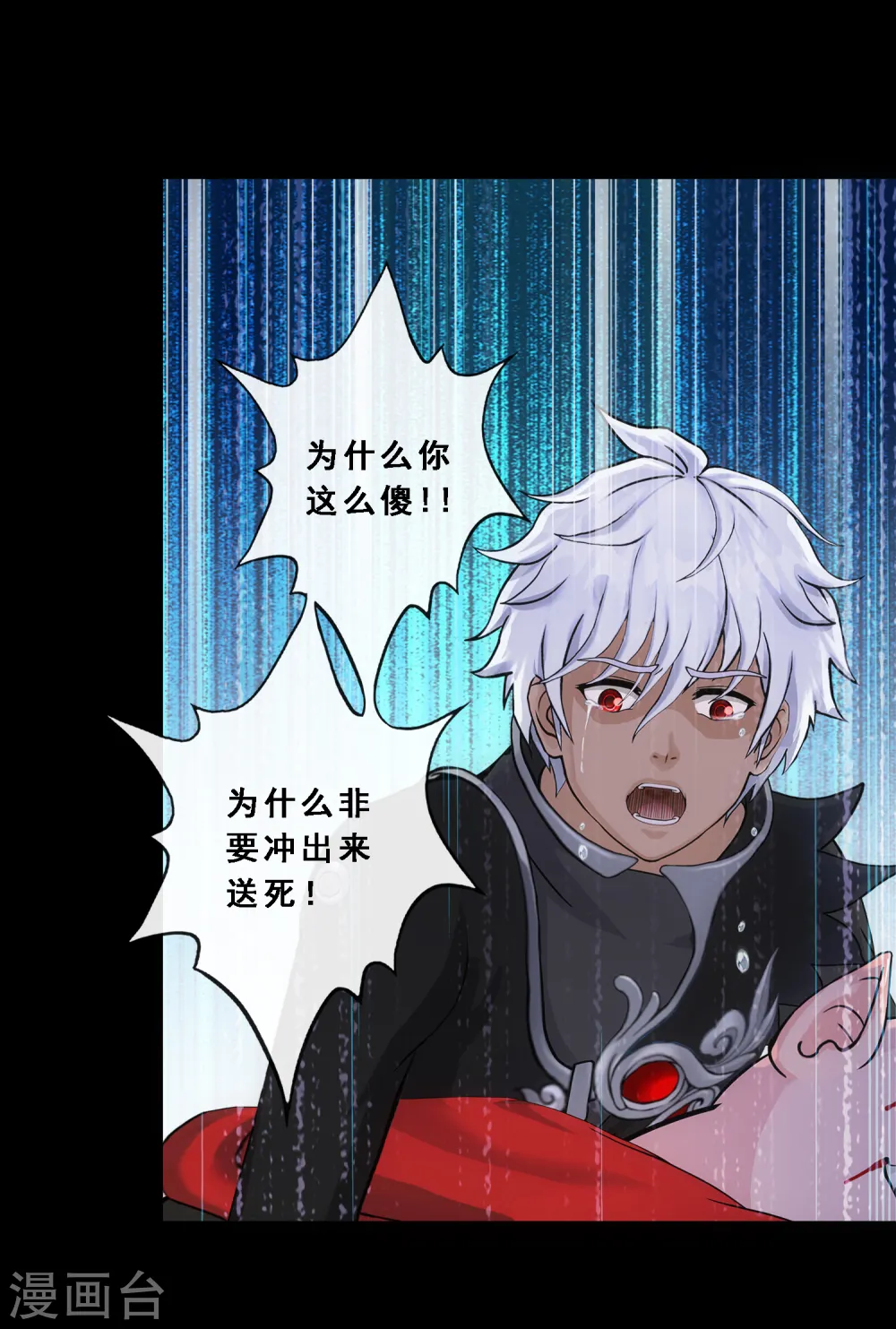 第331话 英勇40
