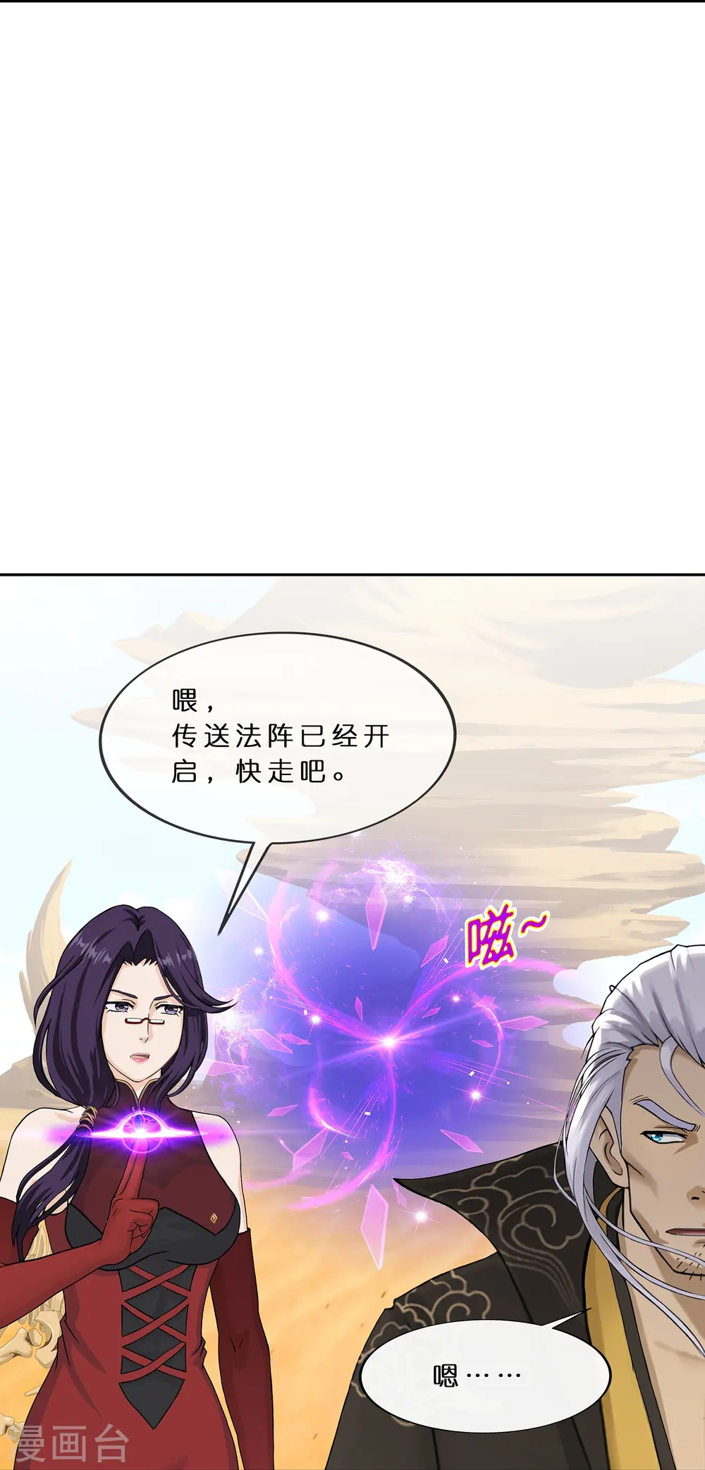 第370话 最后的希望13