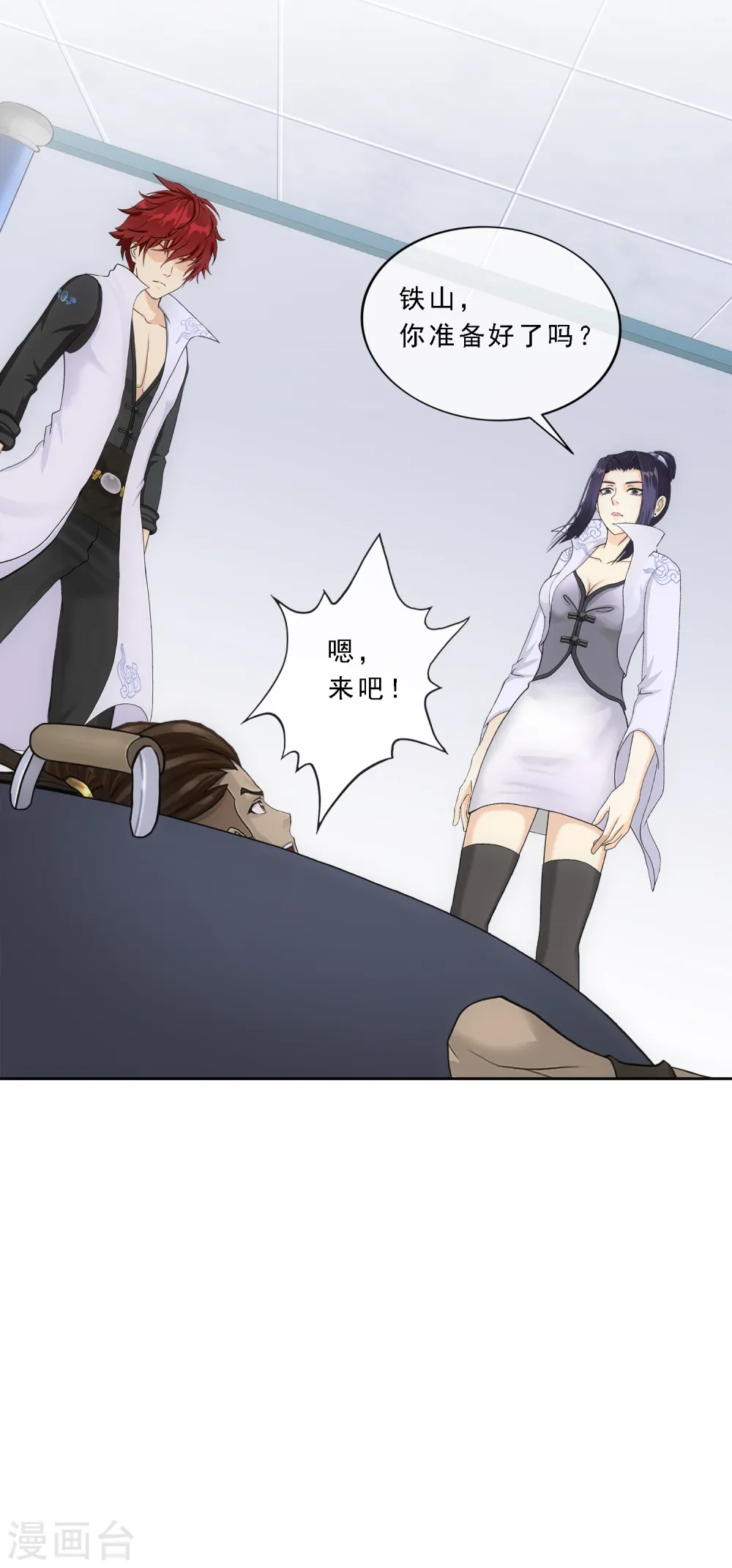 第204话 放飞自我28