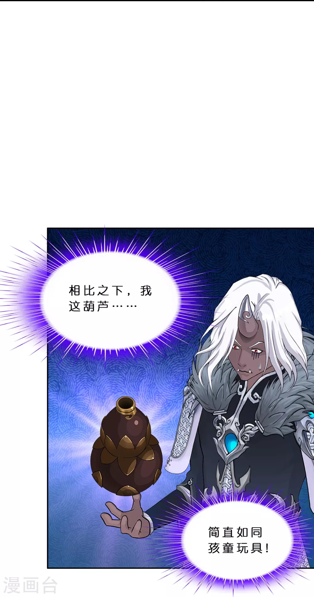 第395话 你敢答应吗？3