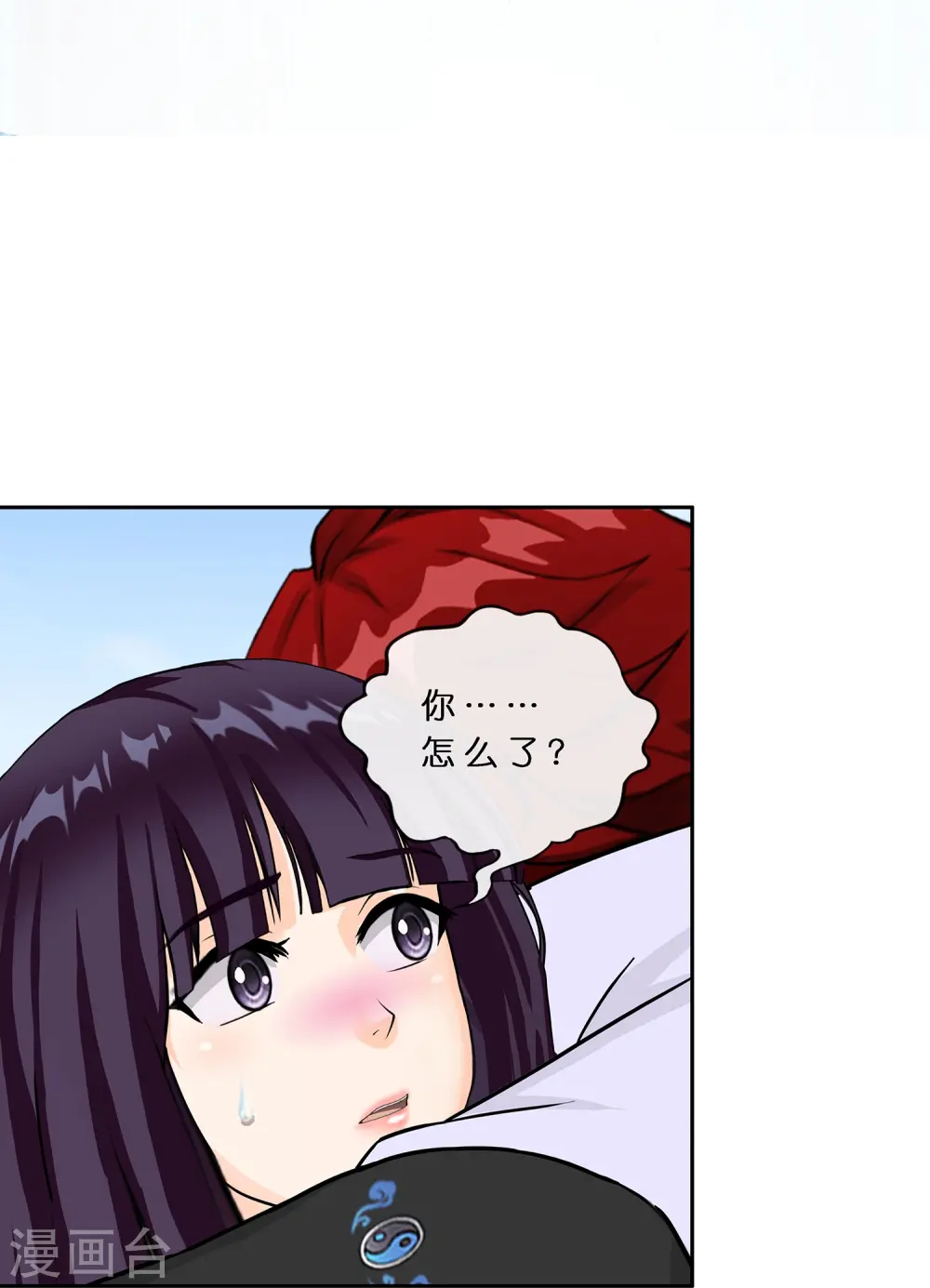 第373话 小天的抉择6