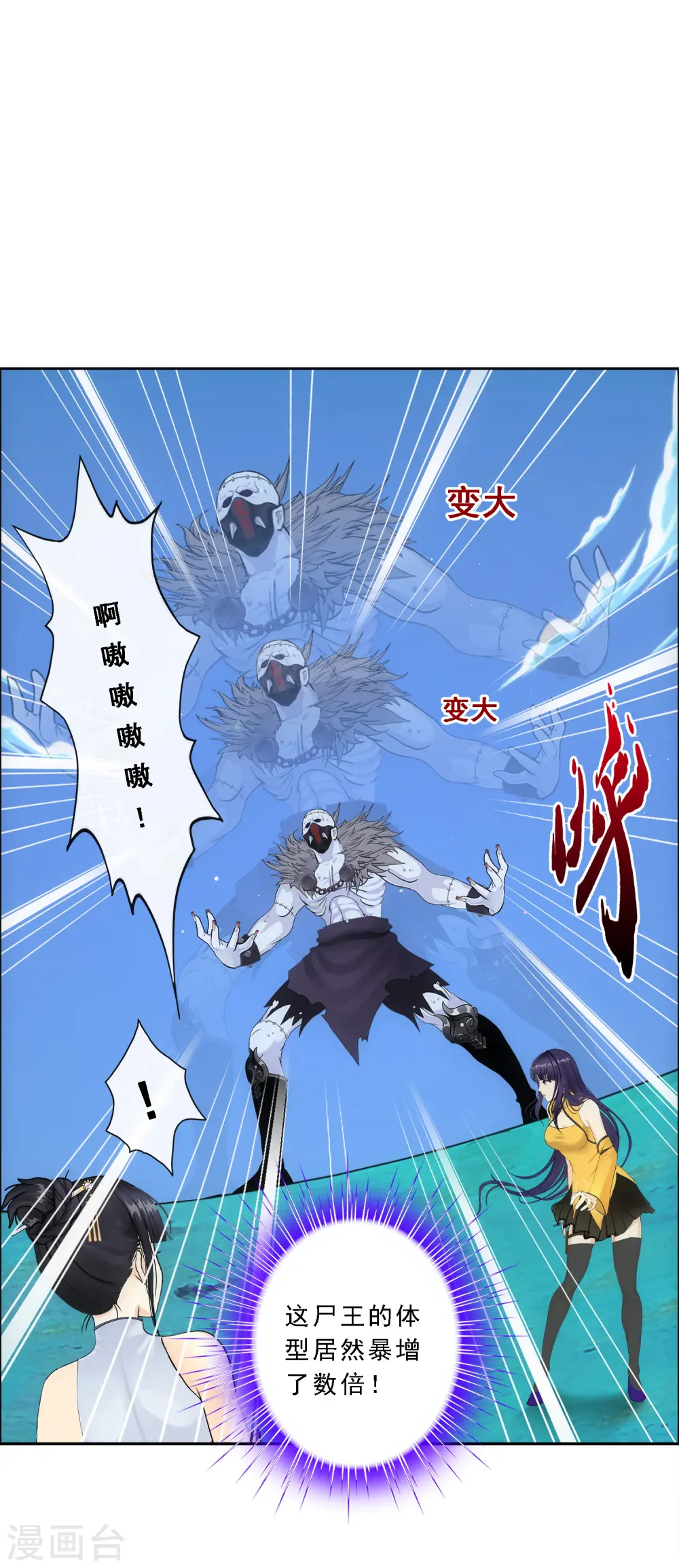 第88话 二貂117