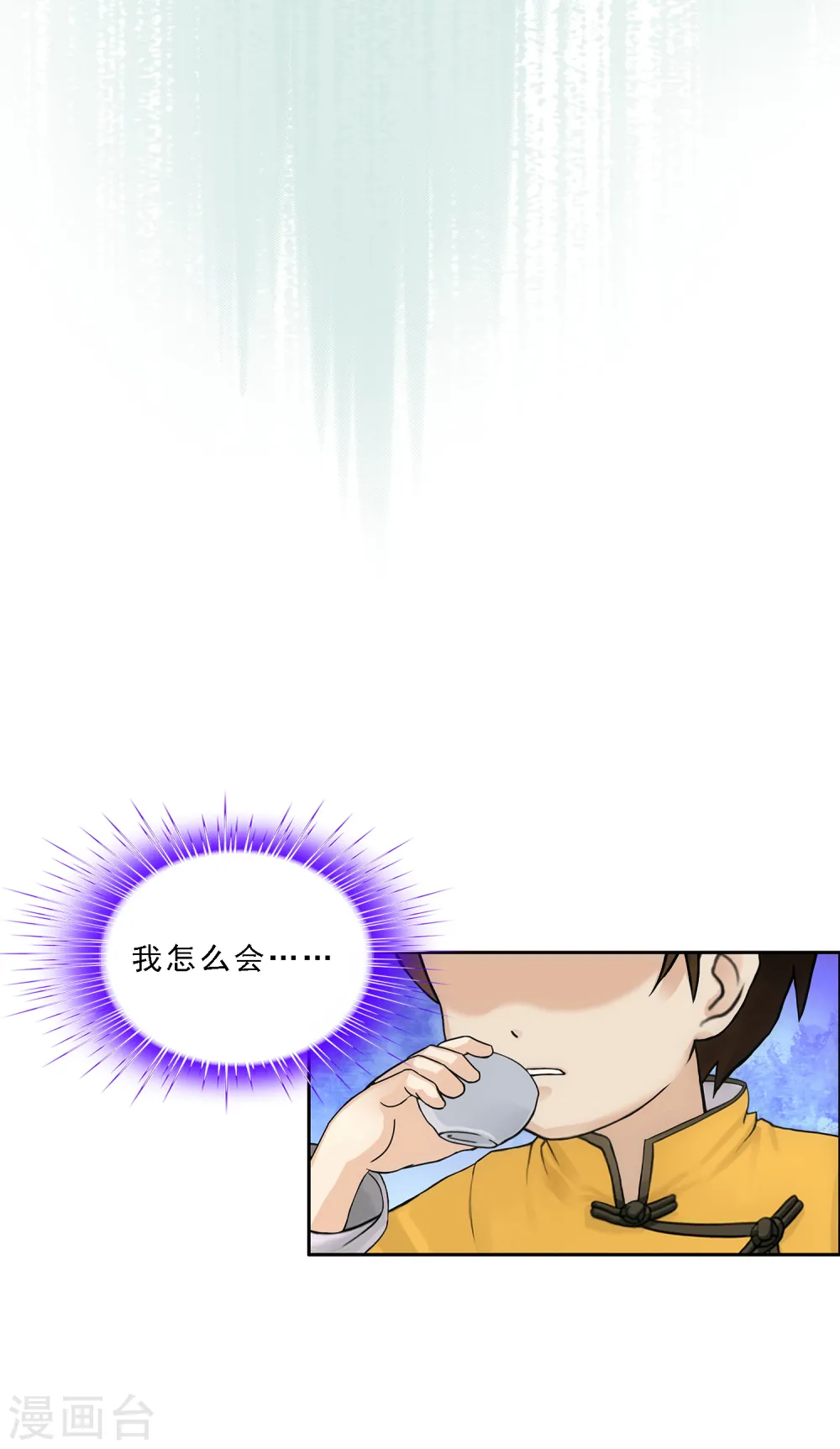 第146话 承诺13