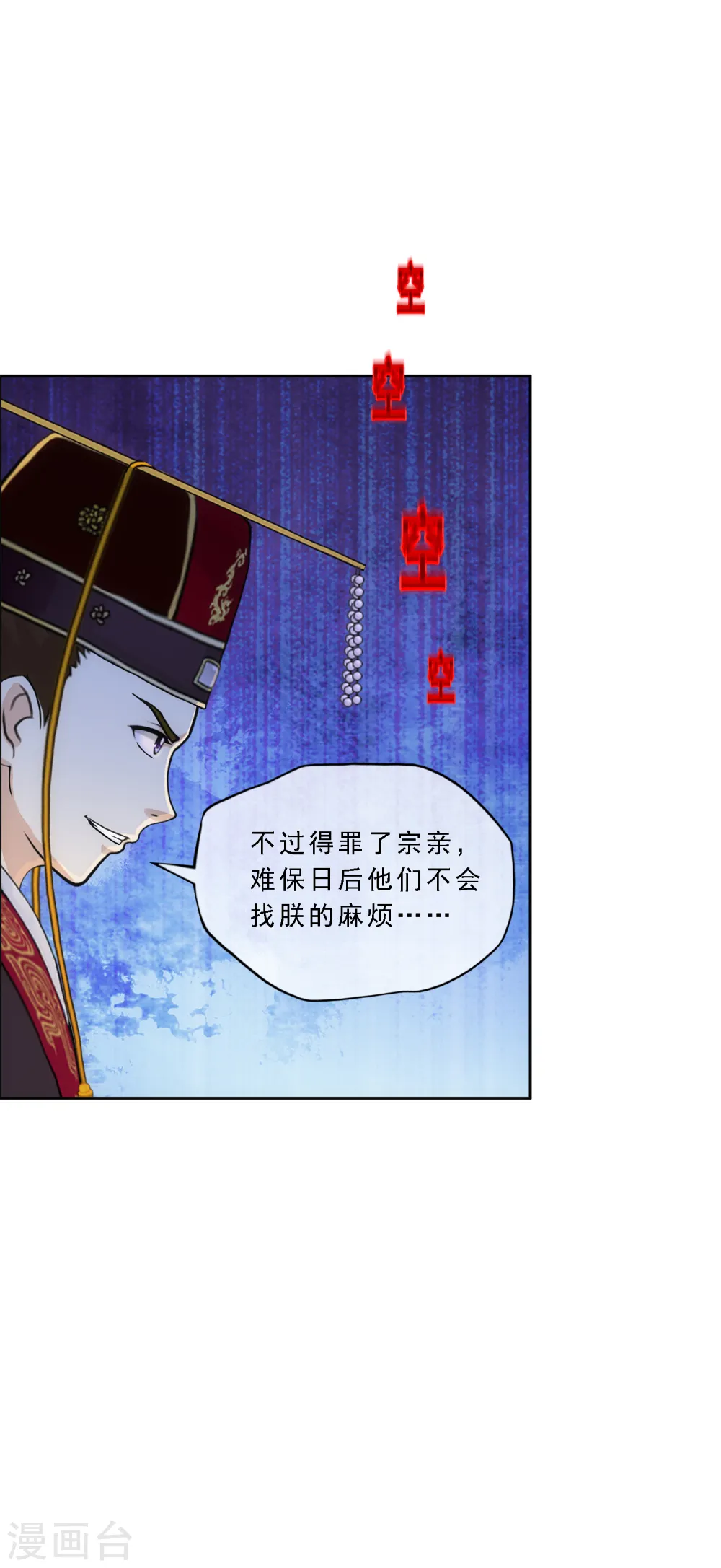 第247话 作战会议225