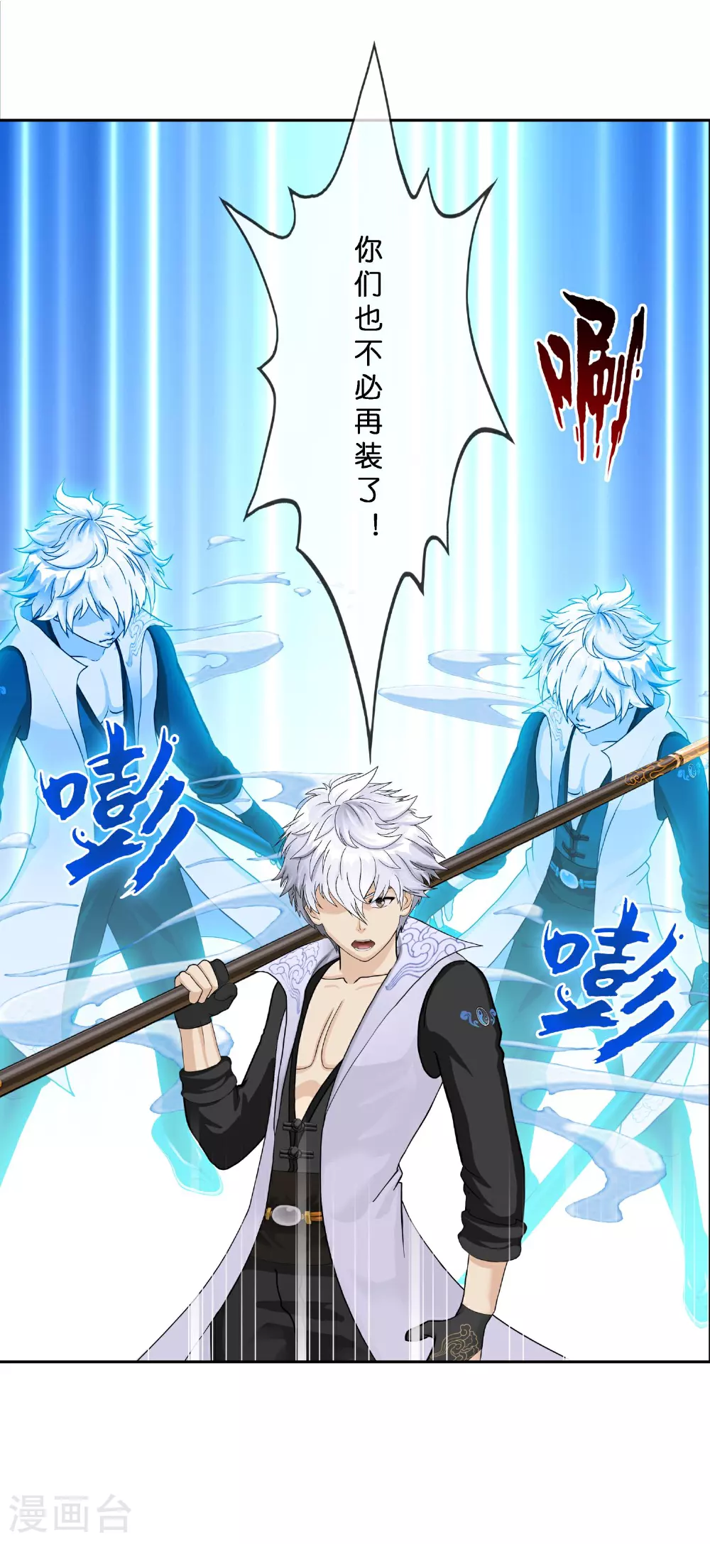 第407话 决战望川崖 0117