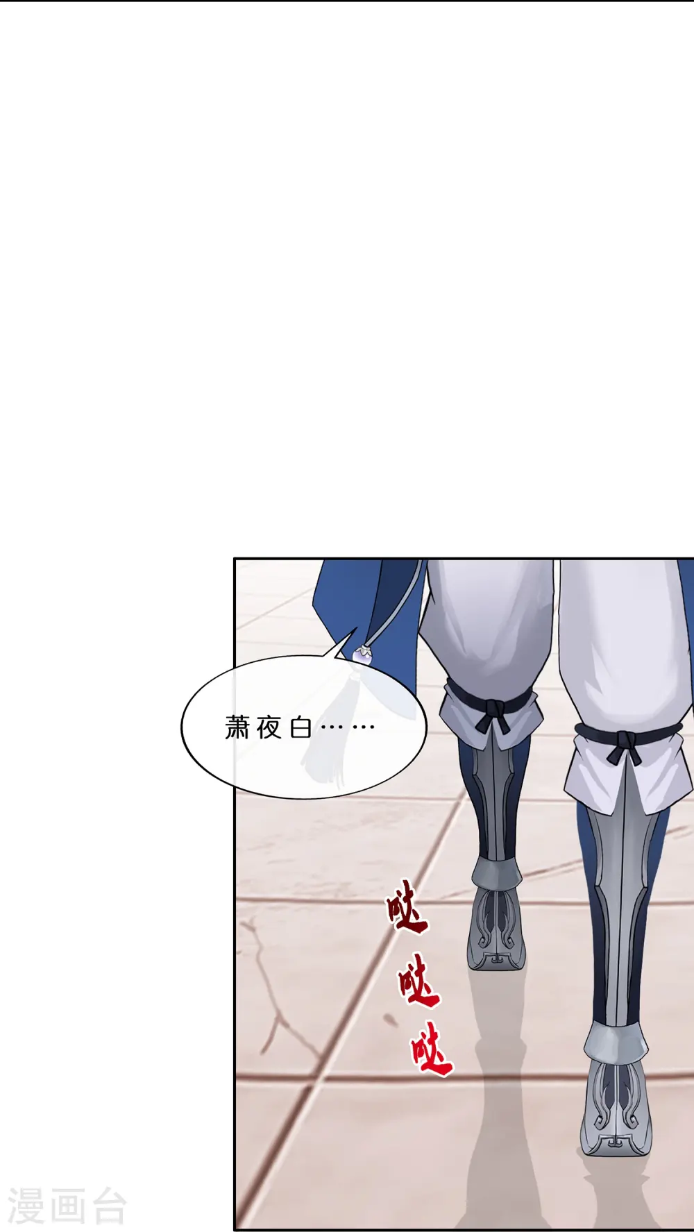 第372话 原来如此13