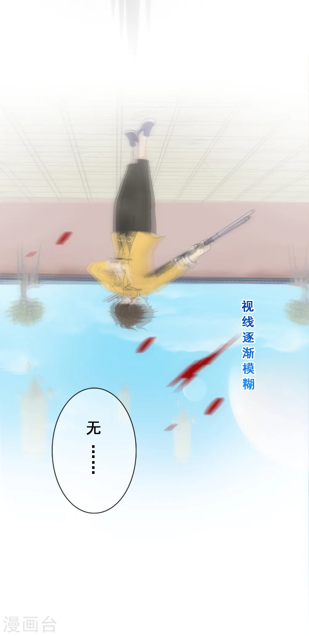 第106话 哗然42