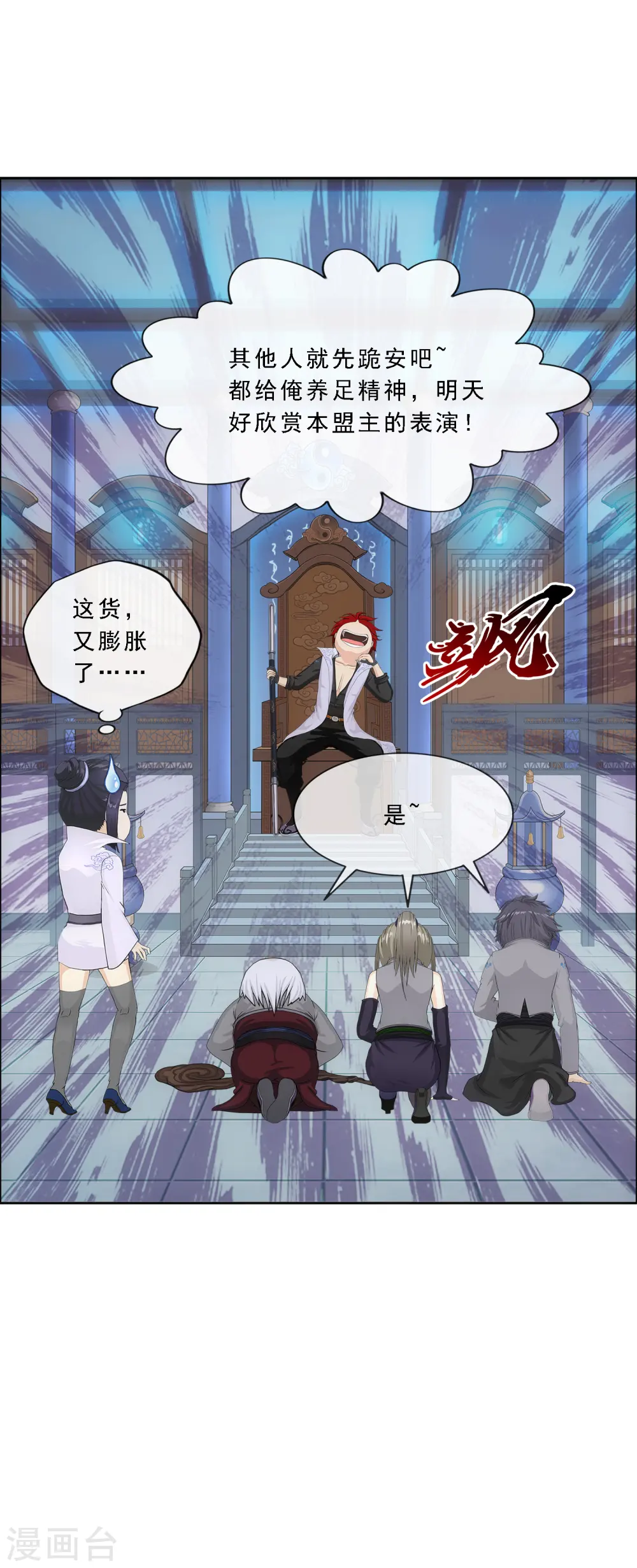 第283话 未知的恐惧23