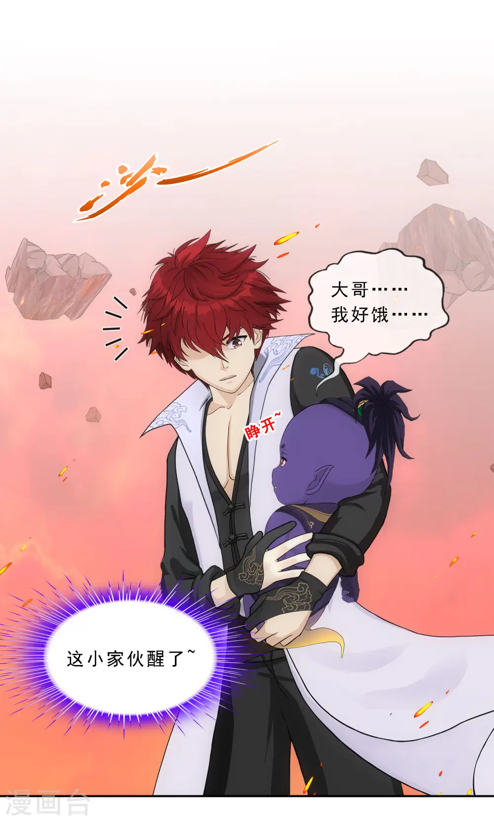 第325话 反复无常226