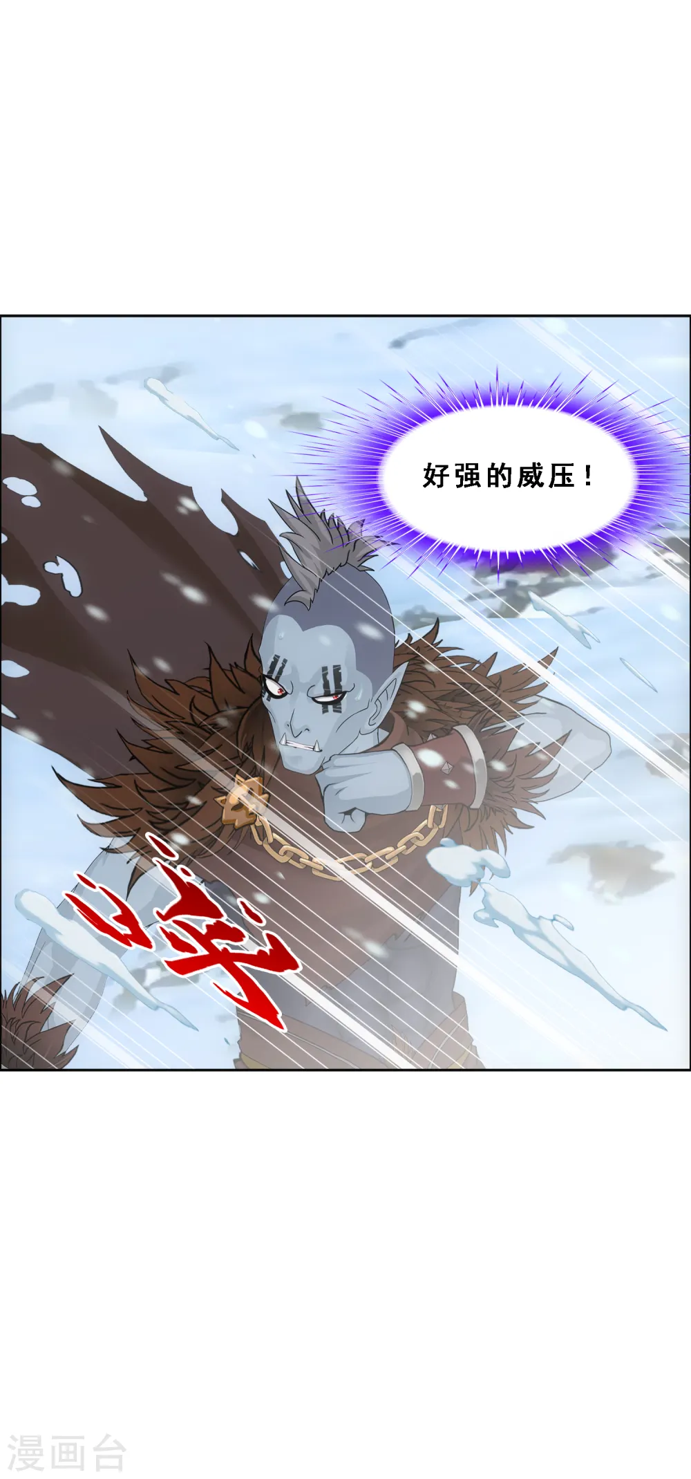 第339话 救星到227