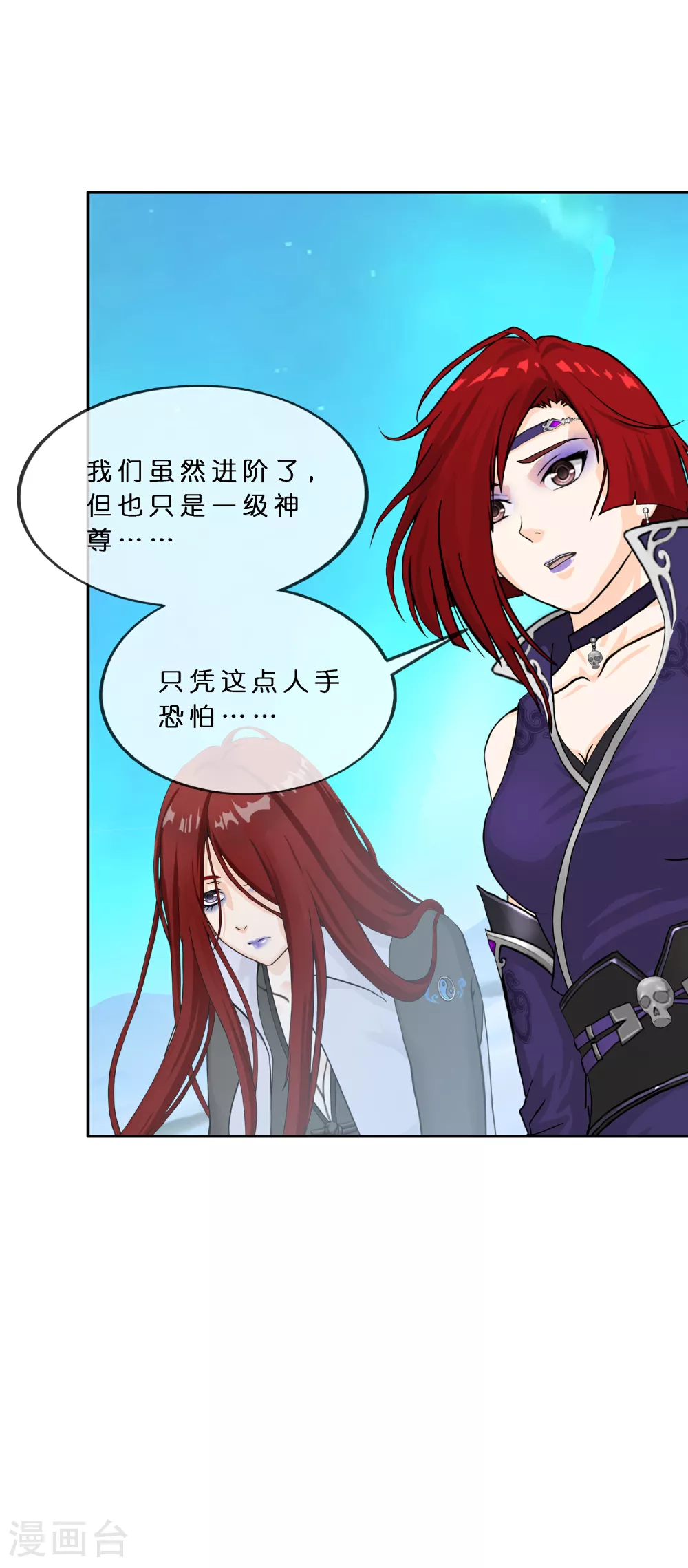 第406话 失窃33