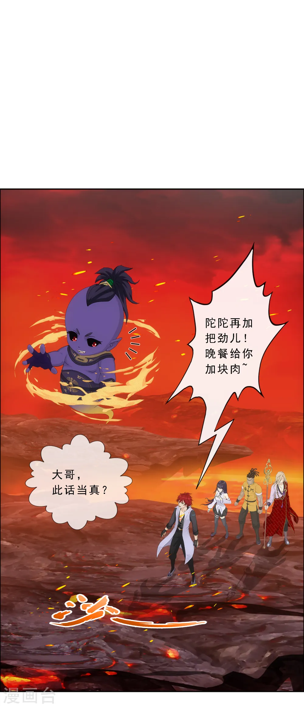 第304话 士气9