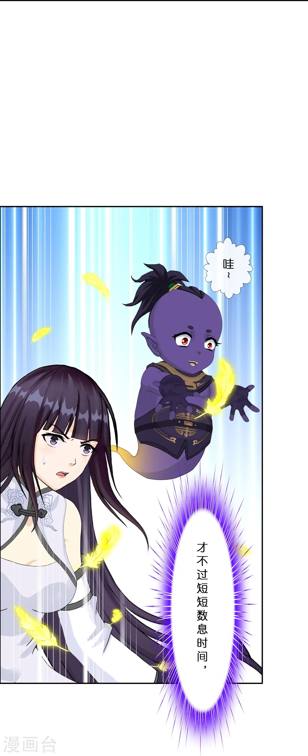 第366话 新世界的神329