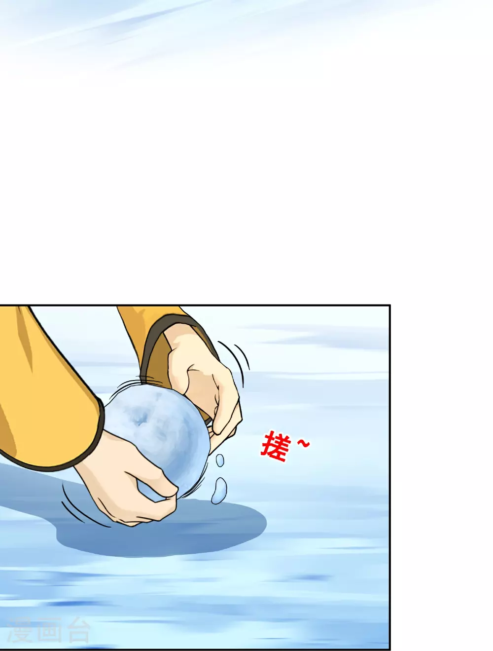 第404话 哭泣的雪球36
