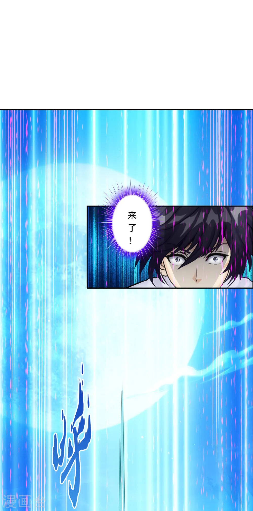 第86话 凌家千金34