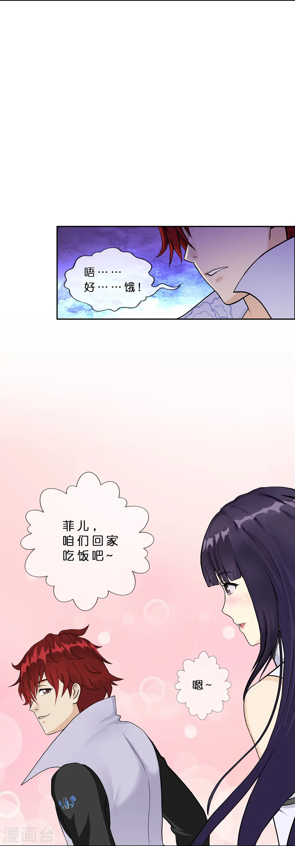 第366话 新世界的神37