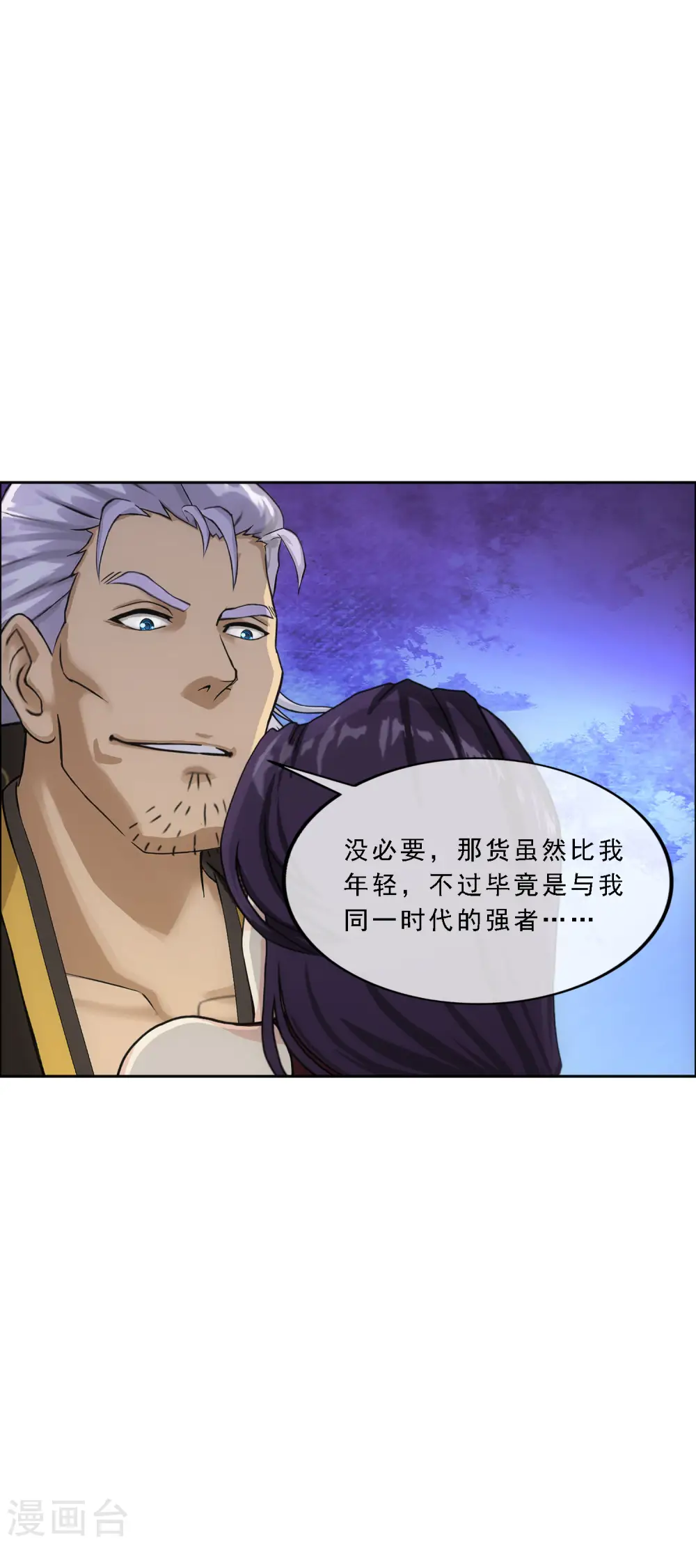 第325话 反复无常212