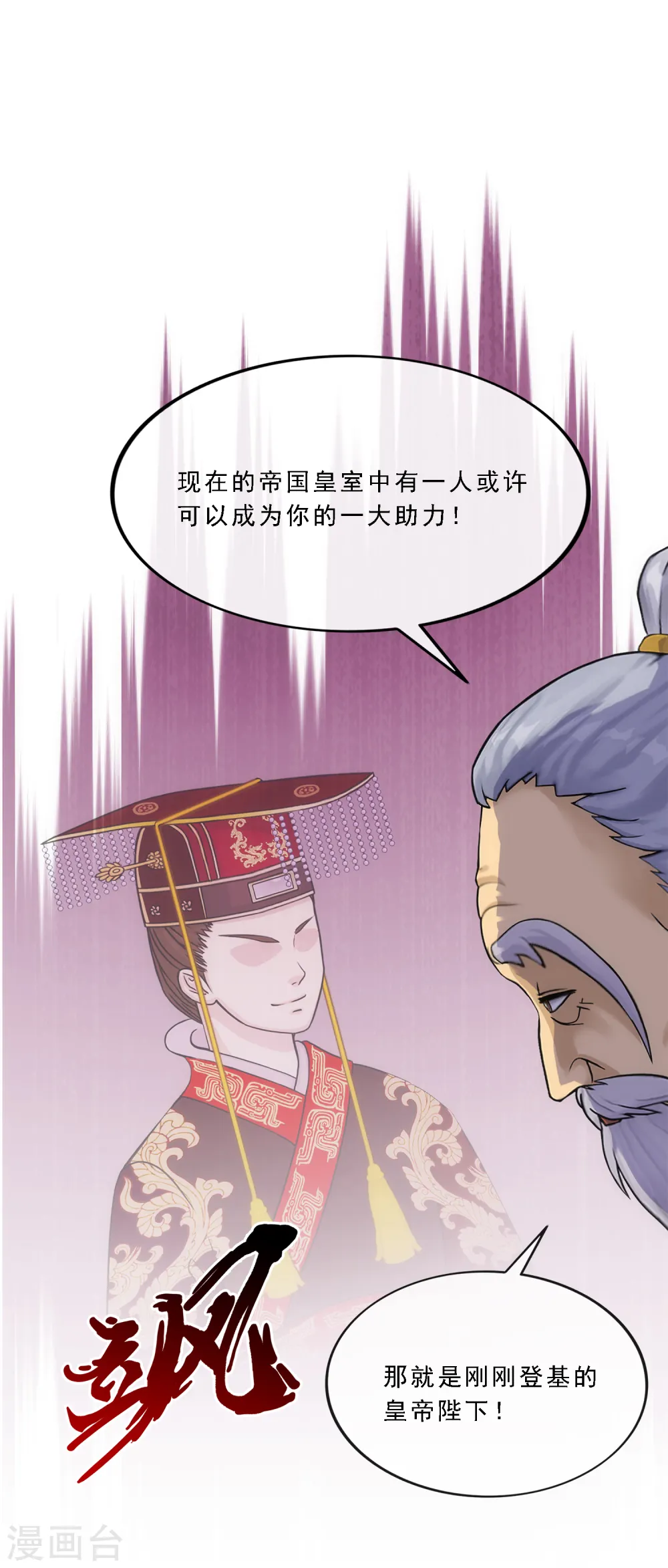 第175话 十日221