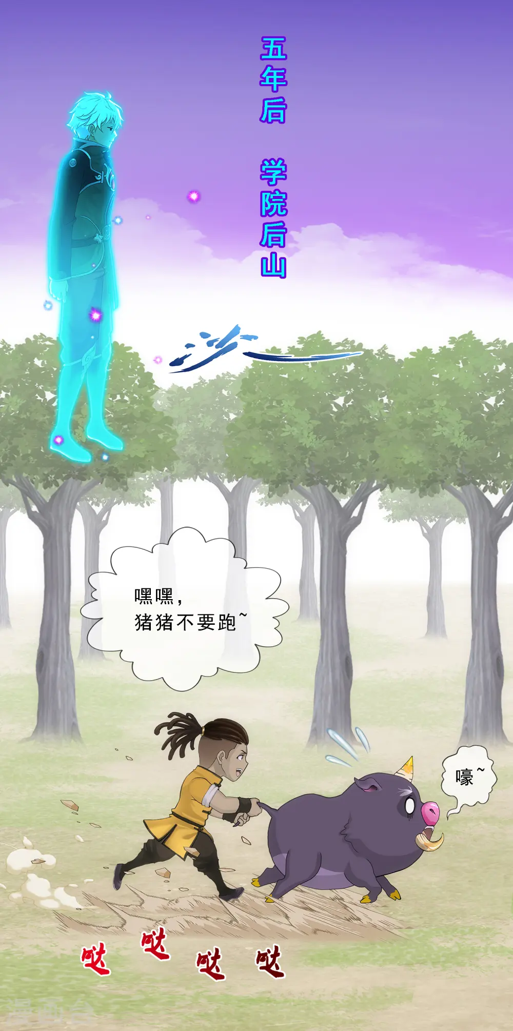 第336话 纠结的宿命12