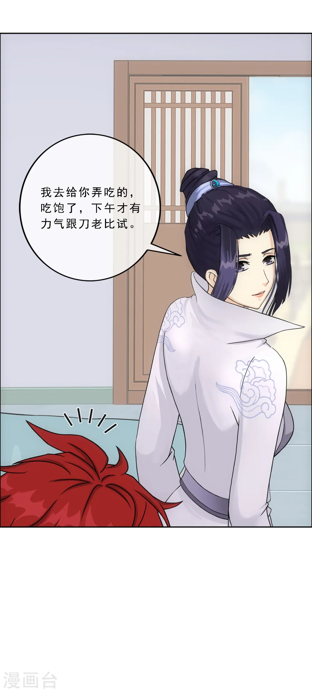 第208话 意外的收获26