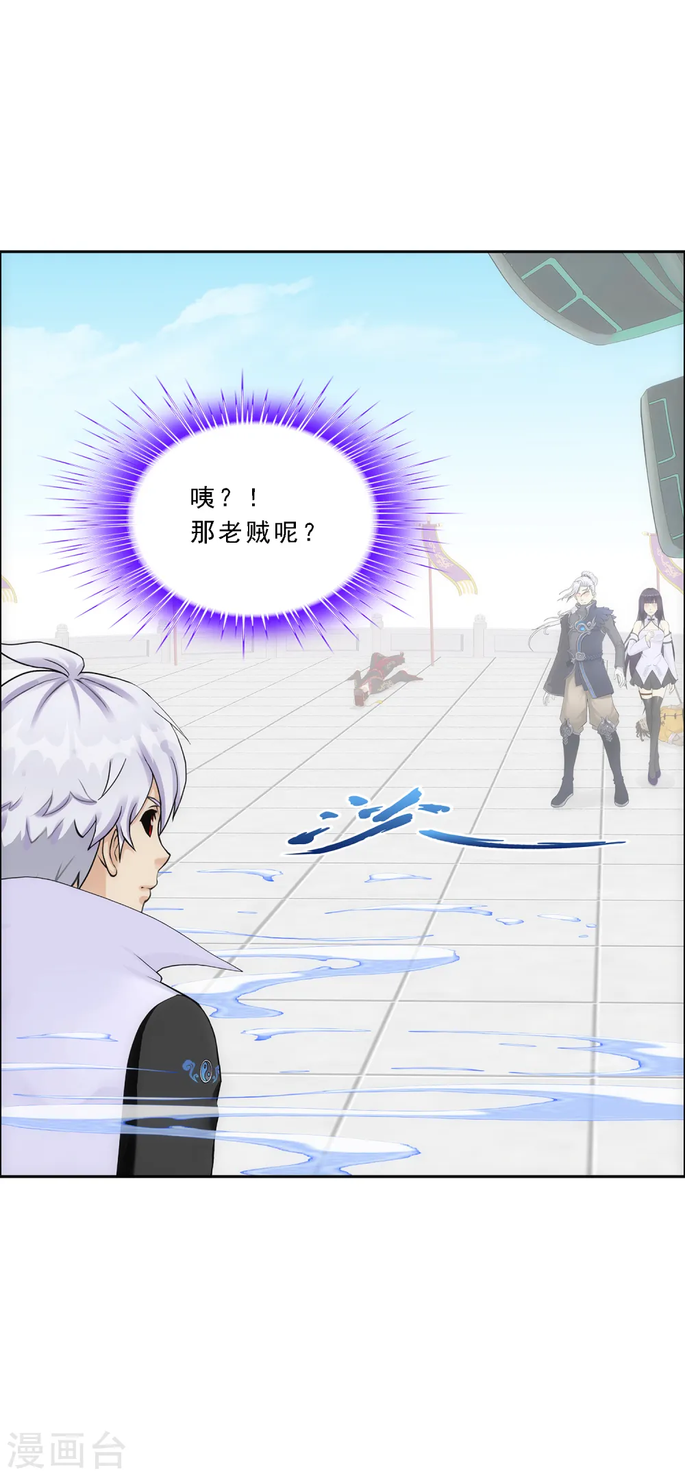 第280话 三刀入微37