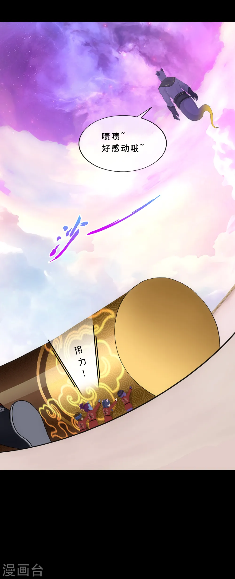 第333话 怒火218
