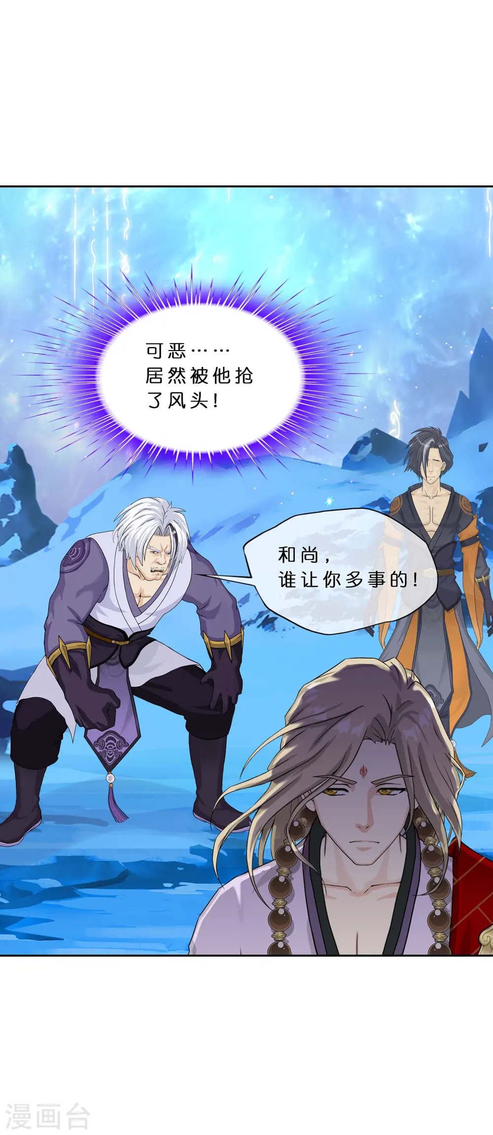 第383话 无处可逃134