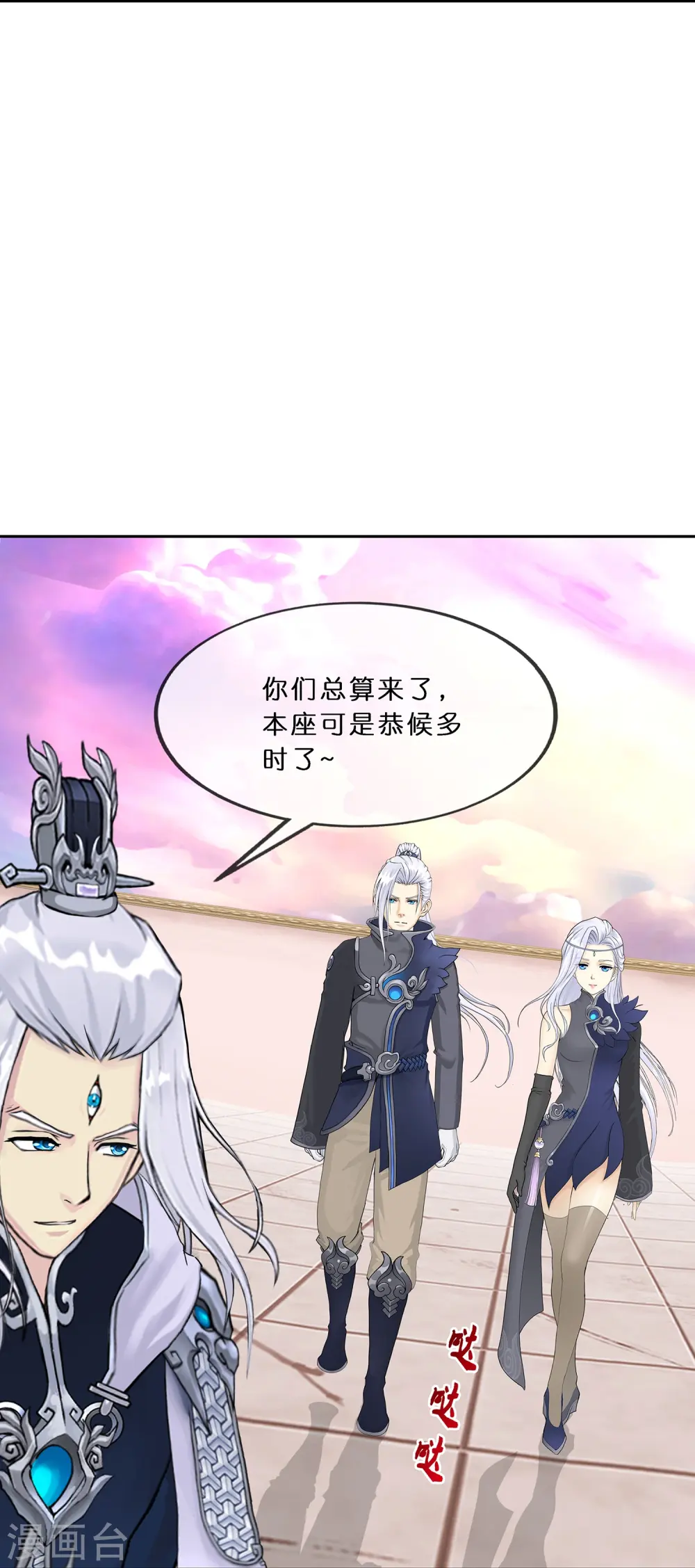 第370话 最后的希望131