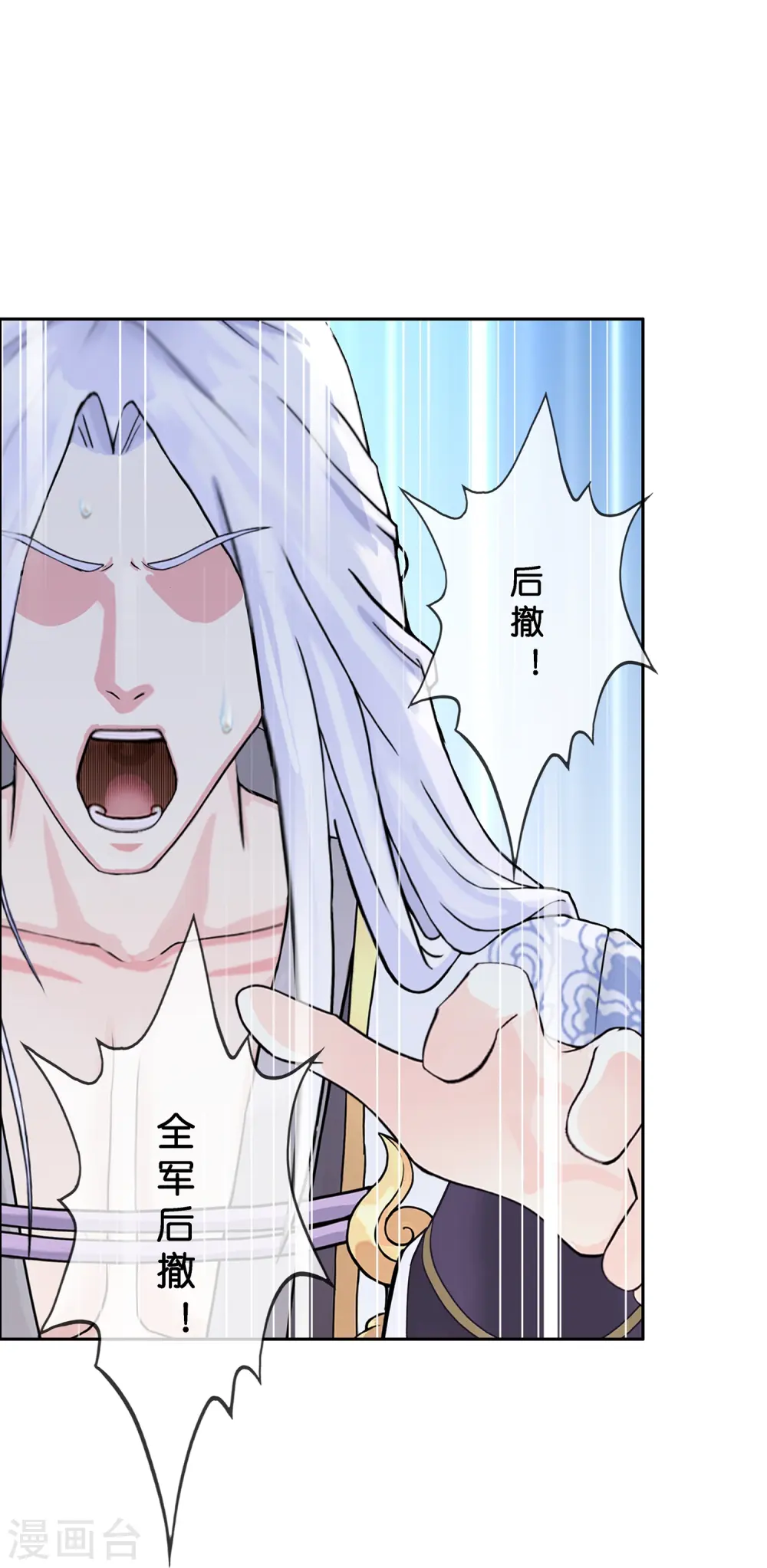 第359话 哇~金色传说！2