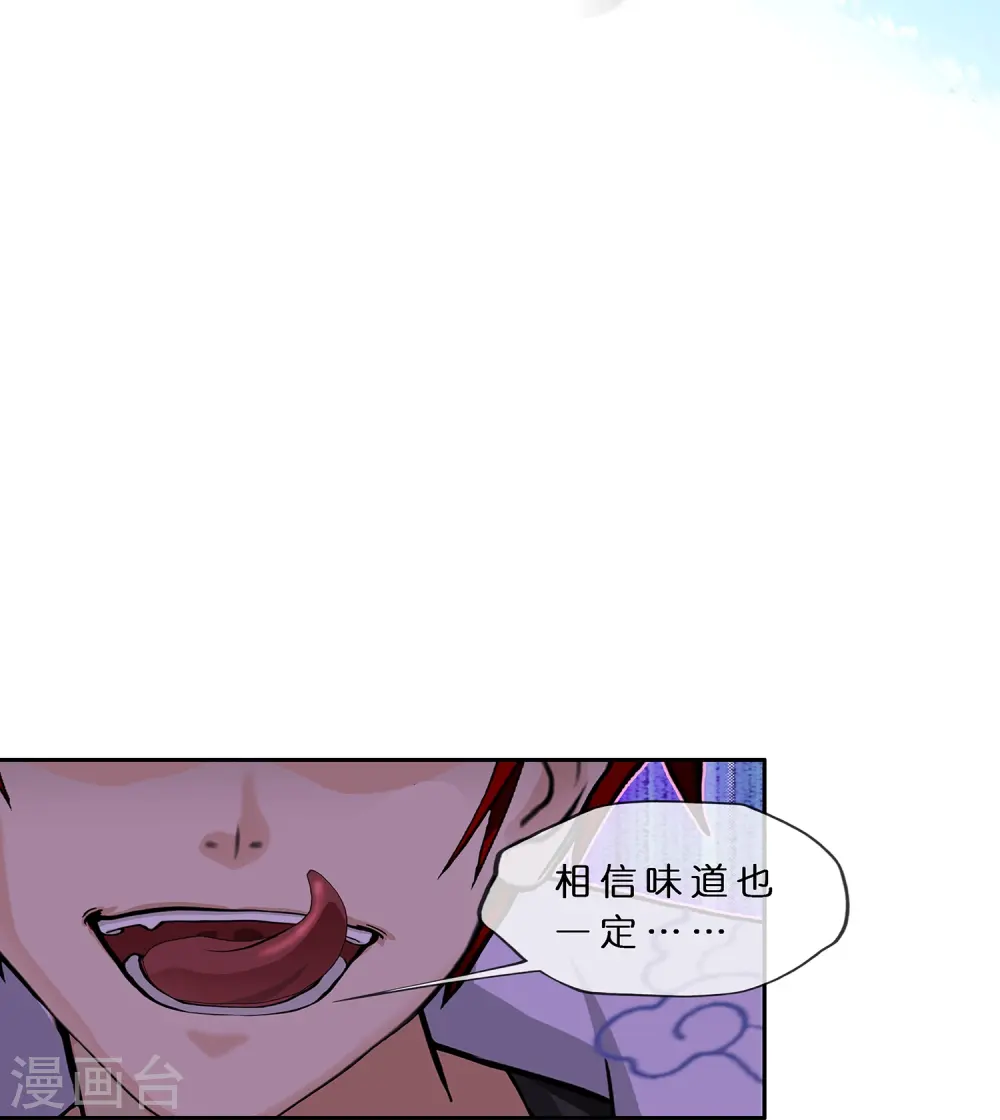 第371话 最后的希望25
