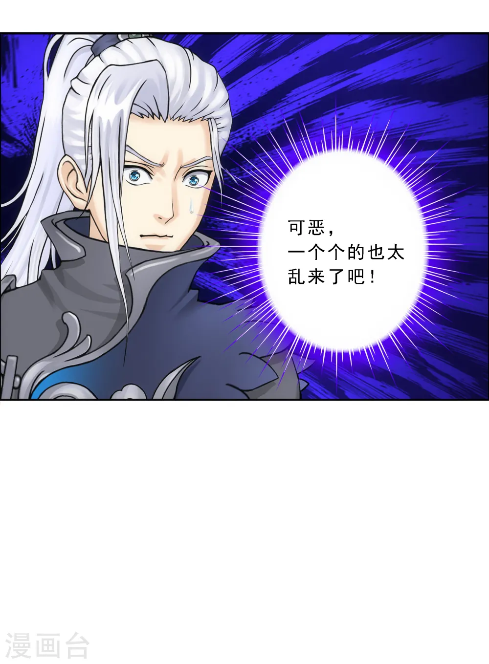 第64话 特殊训练37