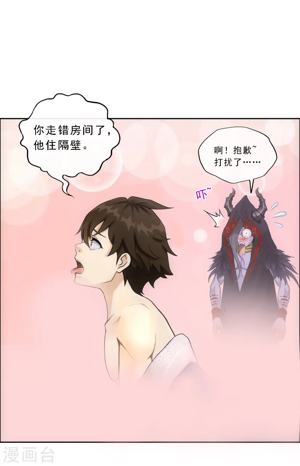 第50话 黑雾38