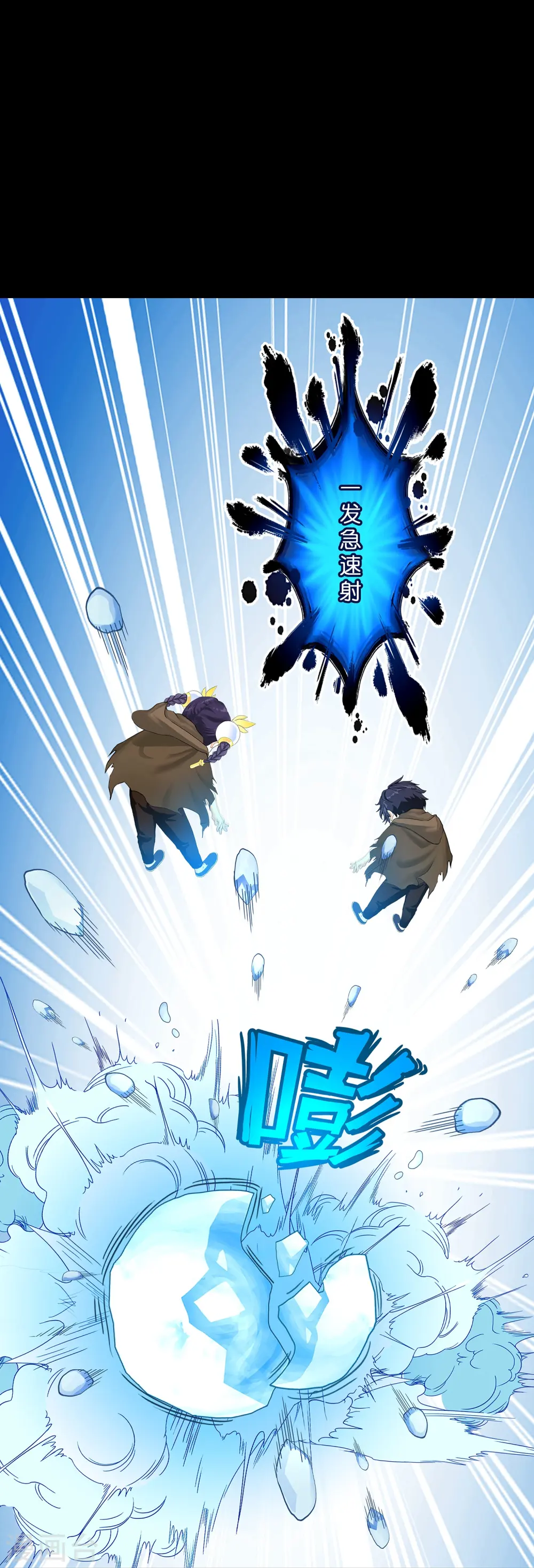 第401话 雪球237