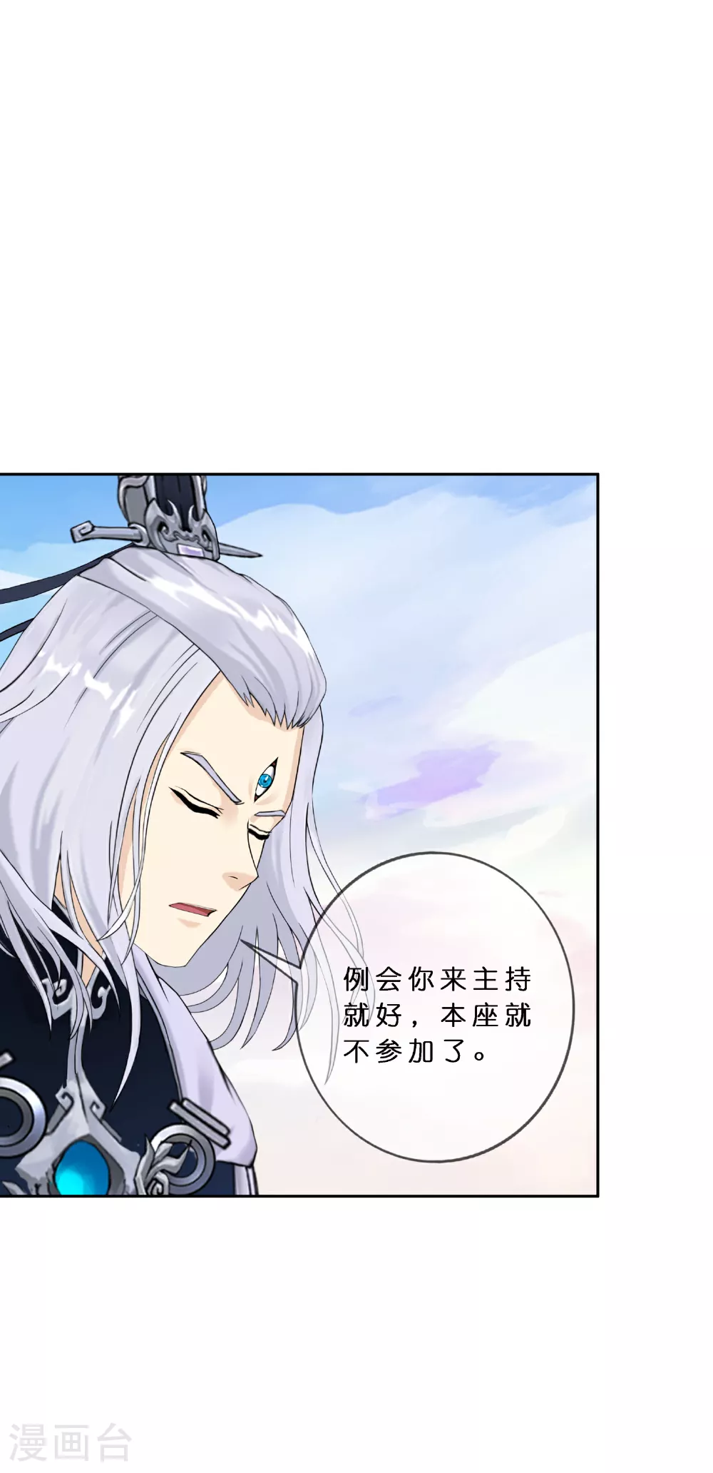第406话 失窃5