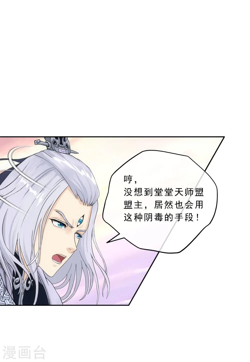 第130话 一人往生121