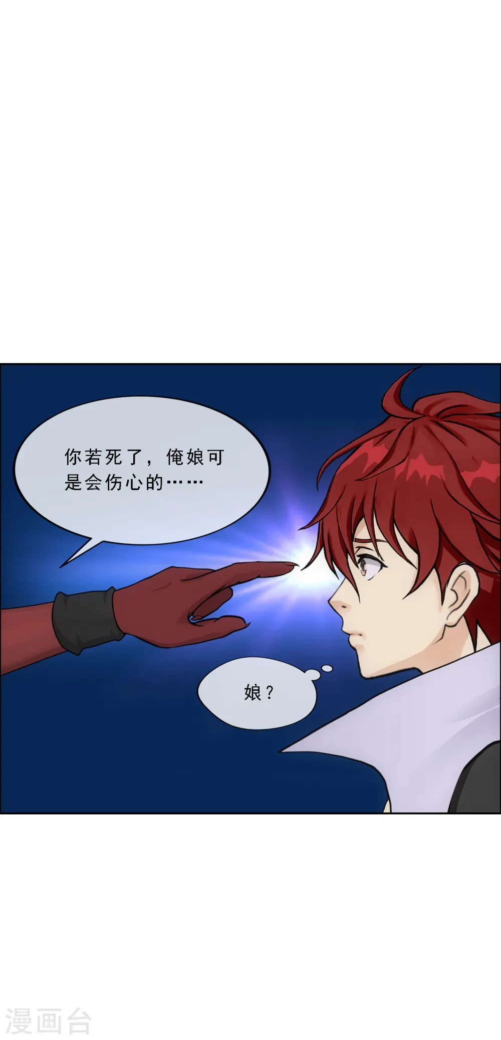 第276话 乖38