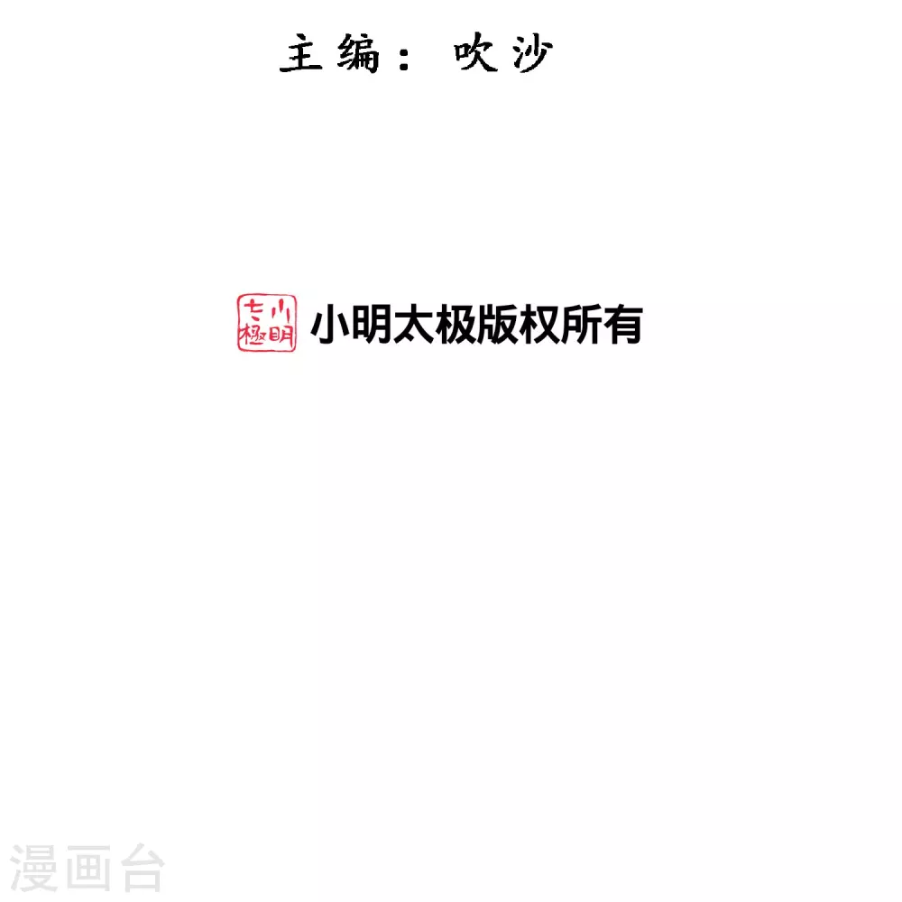 第393话 银角21