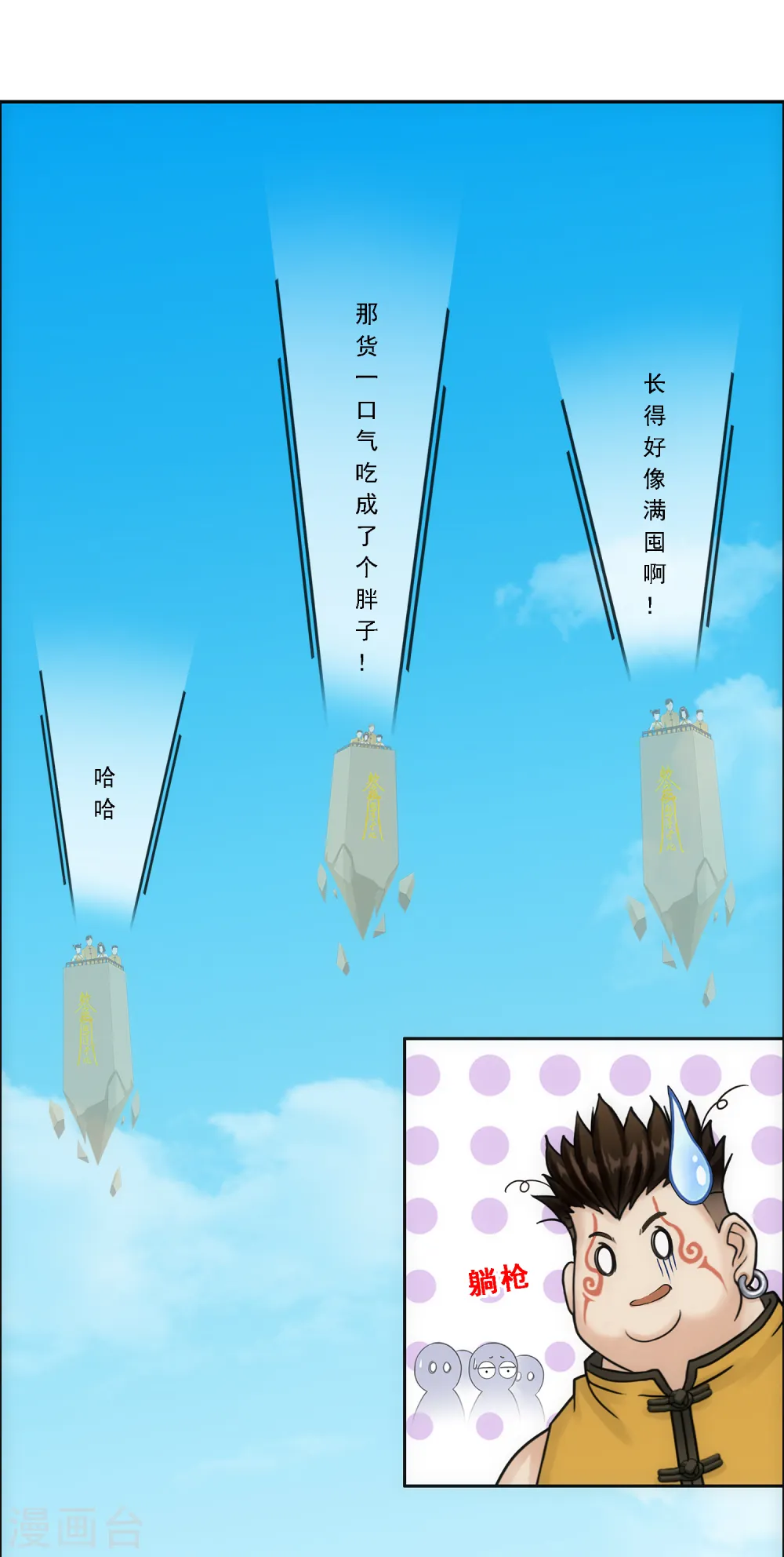 第126话 放开！！！1