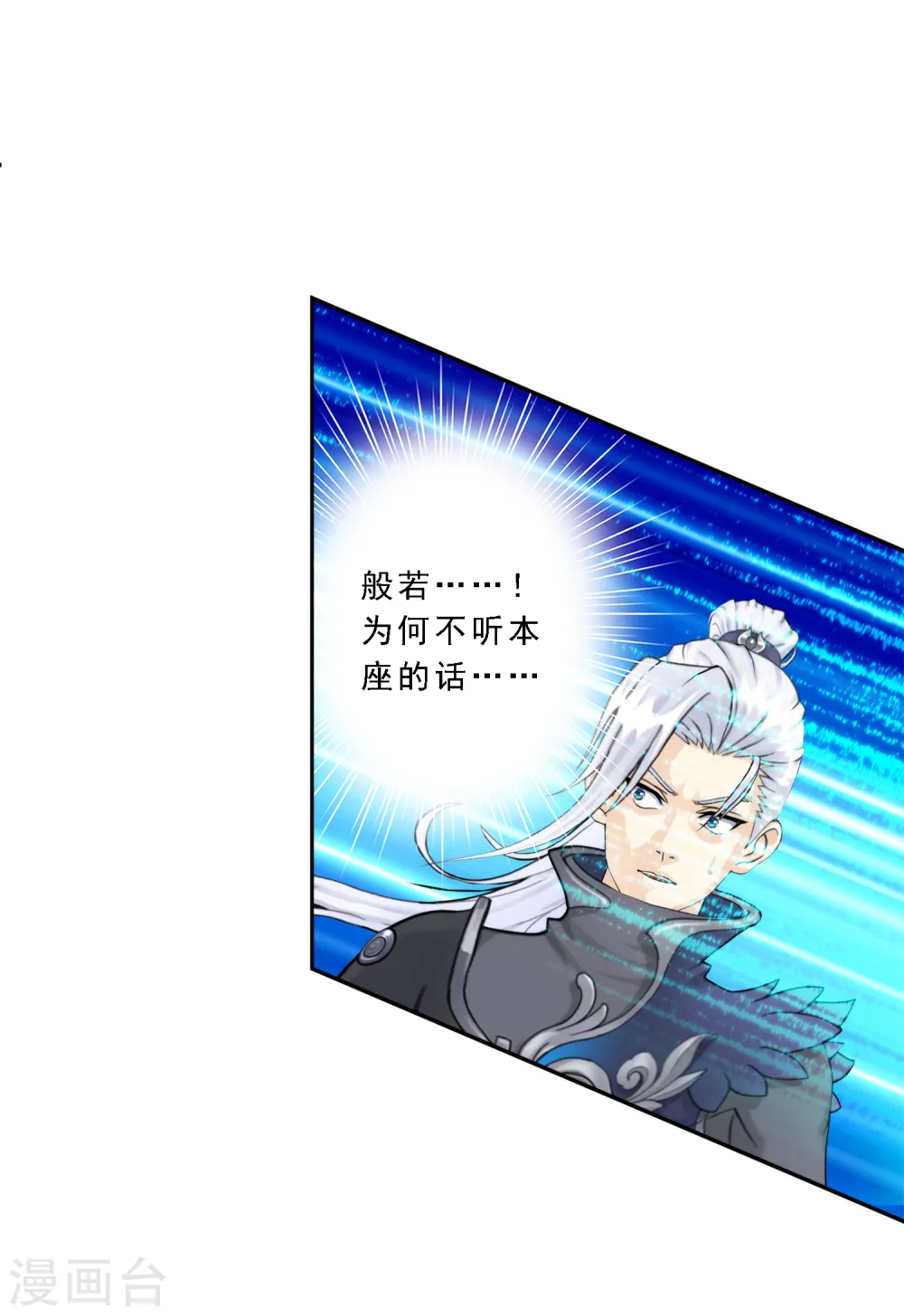 第35话 最后的任性34