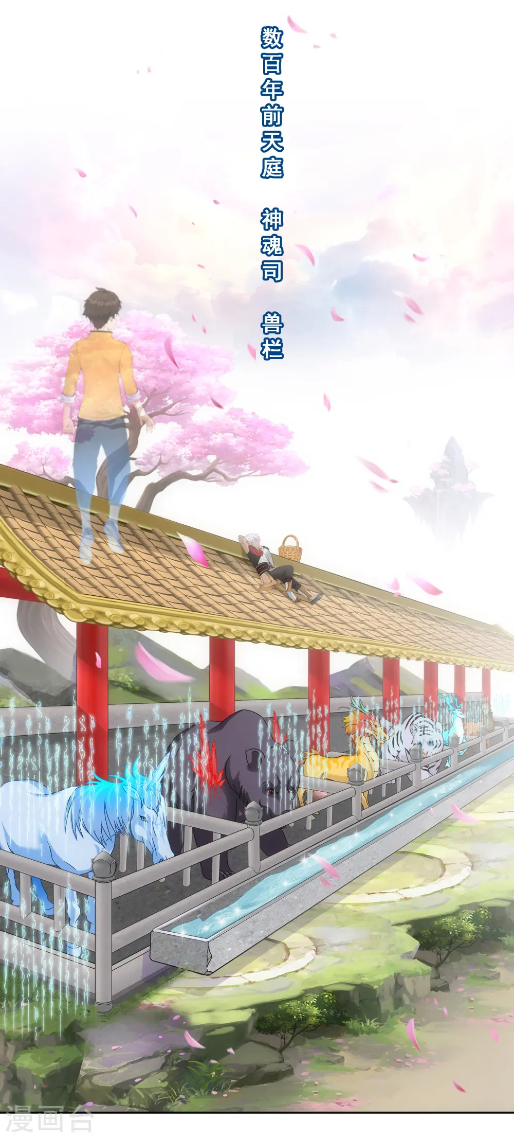 第137话 不翼而飞12