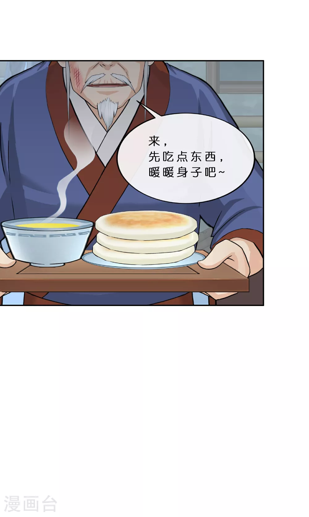 第405话 强悍的雪域三族10