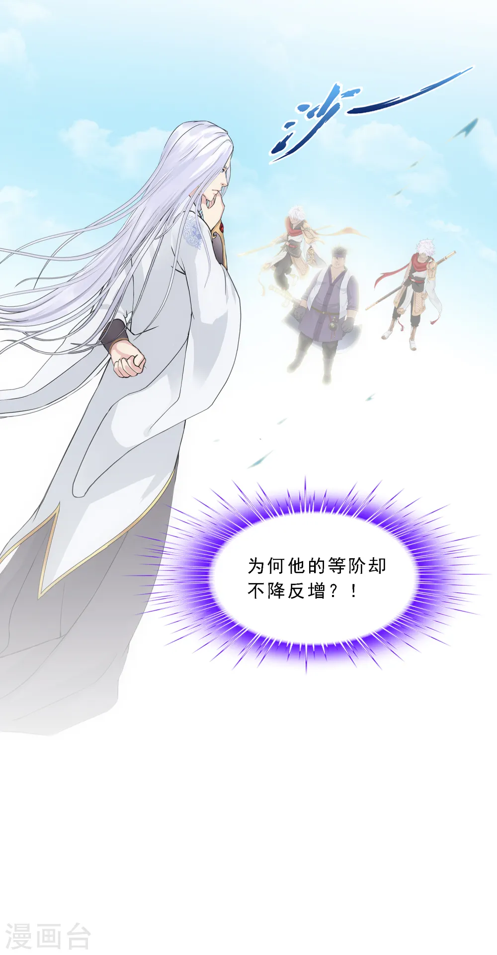 第269话 真正的目的22