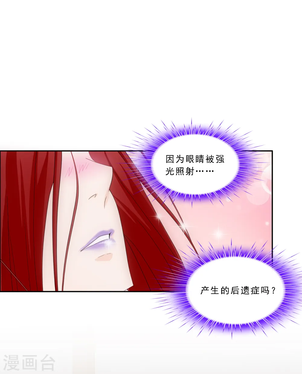 第167话 千魂的尊严31