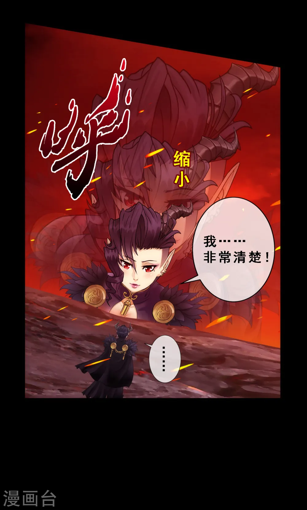 第60话 再见，相公！31