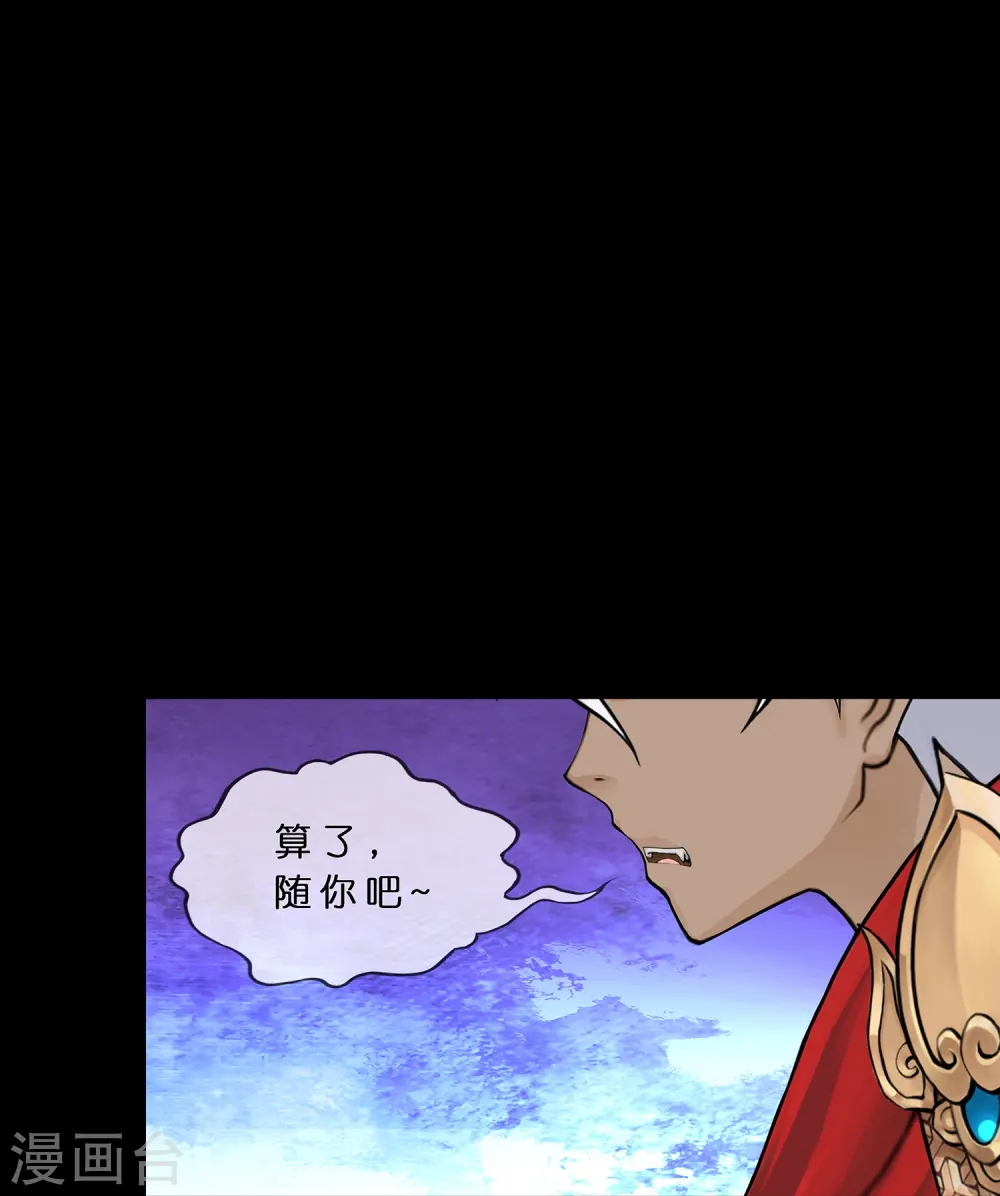 第400话 雪球127